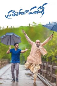 Prati Roju Pandaage 2019 on netflix