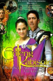 Enteng Kabisote: Okay ka, Fairy ko… The Legend 2004 on netflix