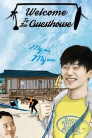 Welcome to the Guesthouse 2020 on netflix