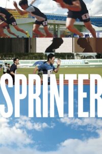 Sprinter 2023 on netflix
