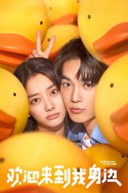 Welcome to My Side 2024 on netflix