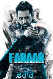 Faraar 2015 on netflix