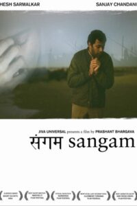Sangam 2004 on netflix