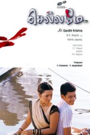 Chellamae 2004 on netflix