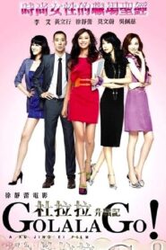 Go Lala Go! 2010 on netflix
