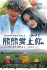 Bear It 2012 on netflix