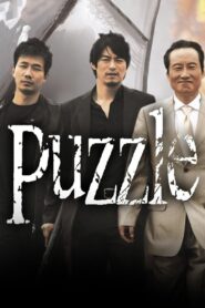 Puzzle 2006 on netflix