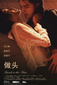 Hands in the Hair 2005 on netflix