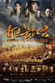Towards The River Glorious 2019 on netflix