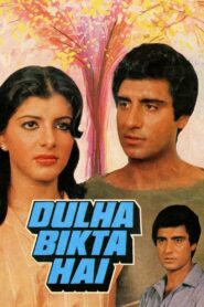 Dulha Bikta Hai 1982 on netflix