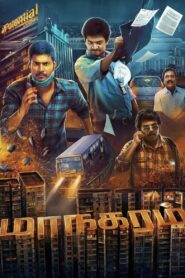 Maanagaram 2017 on netflix