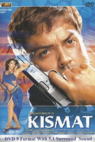 Kismat 2004 on netflix