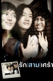 The Last Moment 2008 on netflix
