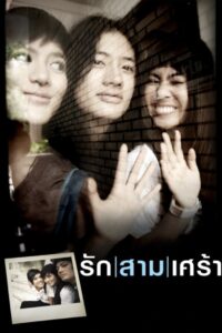 The Last Moment 2008 on netflix