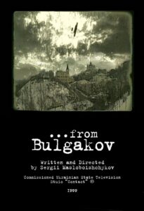 …from Bulgakov 1999 on netflix