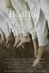 HouHou 2020 on netflix