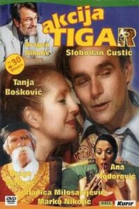 Operation Tiger 2002 on netflix