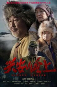 Oroqen Hunter 2021 on netflix