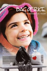 Bag of Rice 1998 on netflix