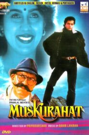 Muskurahat 1992 on netflix