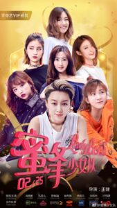 Lady Bees 2 2018 on netflix