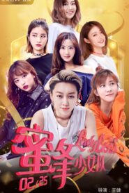 Lady Bees 2 2018 on netflix