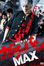 GACHI-BAN MAX 2010 on netflix