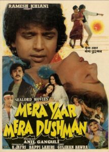 Mera Yaar Mera Dushman 1987 on netflix