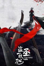 Thief Female Hero 2021 on netflix