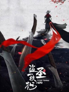 Thief Female Hero 2021 on netflix