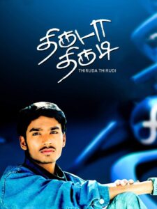 Thiruda Thirudi 2003 on netflix