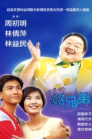 Santa The Happy Ghost 1996 on netflix