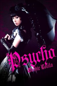 Gothic & Lolita Psycho 2010 on netflix