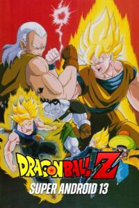 Dragon Ball Z: Super Android 13! 1992 on netflix