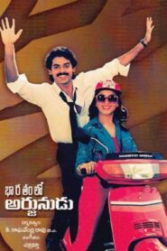 Bharathamlo Arjunudu 1987 on netflix