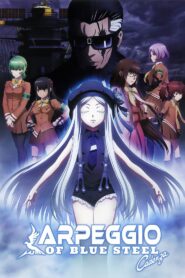 Arpeggio of Blue Steel -Ars Nova Cadenza- 2015 on netflix
