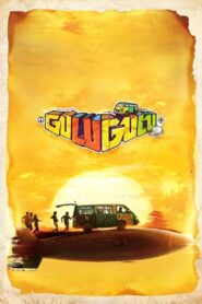 Gulu Gulu 2022 on netflix