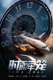 Time Cage 2020 on netflix