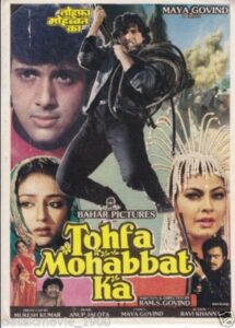 Tohfa Mohabbat Ka 1988 on netflix
