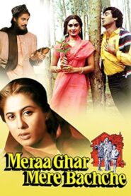 Meraa Ghar Mere Bacche 1985 on netflix