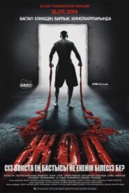 The Way 2013 on netflix