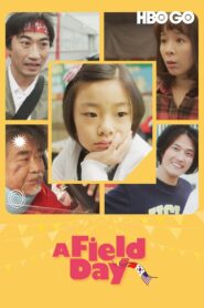 A Field Day 2018 on netflix