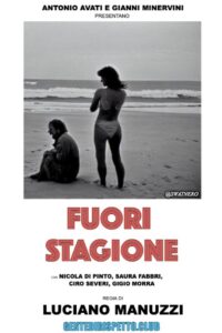 Off Season 1980 on netflix