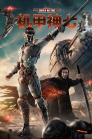 Super Mechs 2018 on netflix