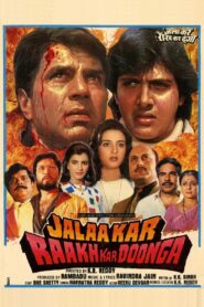 Paap Ko Jalaa Kar Raakh Kar Doonga 1988 on netflix