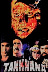 Tahkhana 2001 on netflix