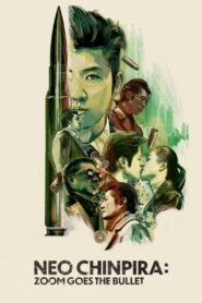 Neo Chinpira: Zoom Goes the Bullet 1990 on netflix