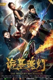 The Mystery Mausoleum 2018 on netflix