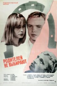 Parents are not Chosen 1983 on netflix