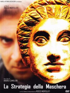 The Mask Strategy 1999 on netflix